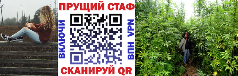 Магазин наркотиков Ершов МАРИХУАНА  КОКАИН  СОЛЬ  МЕФ  ГАШИШ 