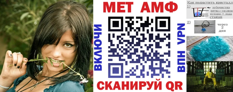 АМФЕТАМИН Розовый  купить  цена  Ершов 