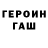 Кетамин VHQ Birzhan IM