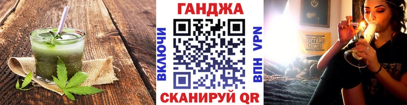 Canna-Cookies конопля  блэк спрут ссылка  Ершов 
