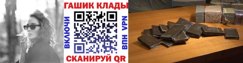 Гашиш индика сатива  купить наркотик  Ершов 