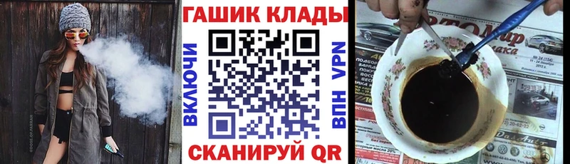 ГАШИШ hashish Ершов