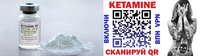 купить  цена  Ершов  КЕТАМИН VHQ 