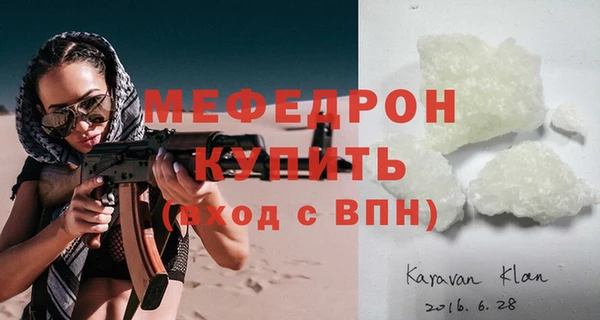 метадон Балахна