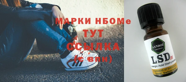 метадон Балахна