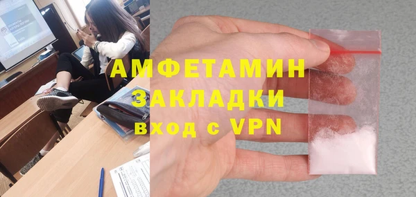 метадон Балахна