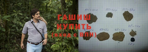 винт Балабаново