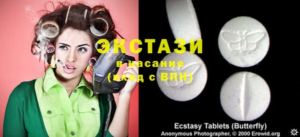 метадон Балахна