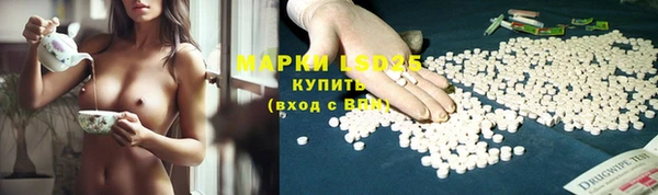герыч Баксан
