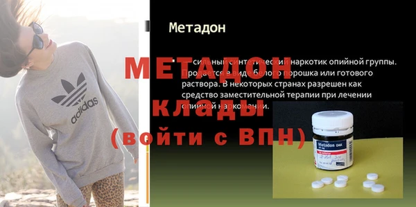 герыч Баксан