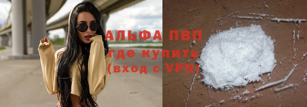 винт Балабаново