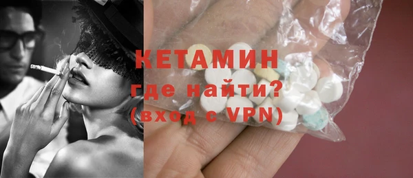 первитин Струнино