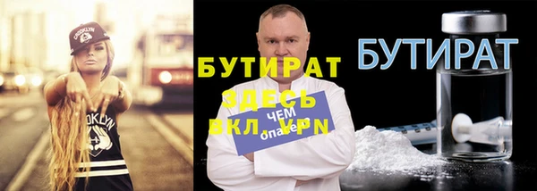 первитин Струнино
