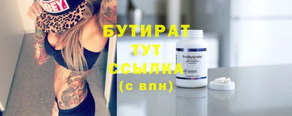 винт Балабаново