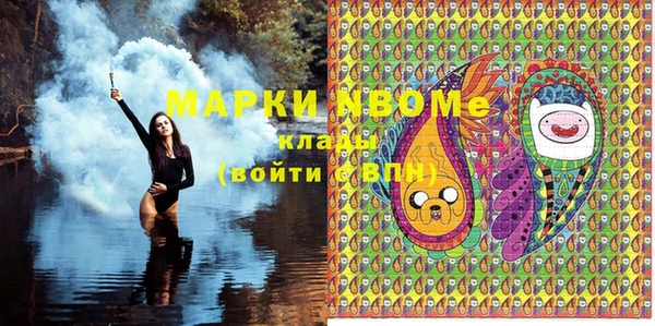 мяу мяу кристалл Ступино