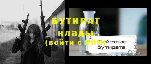мяу мяу кристалл Ступино
