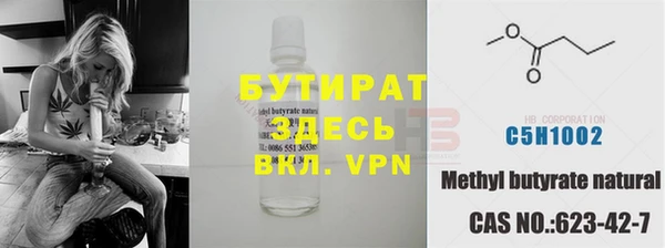герыч Баксан