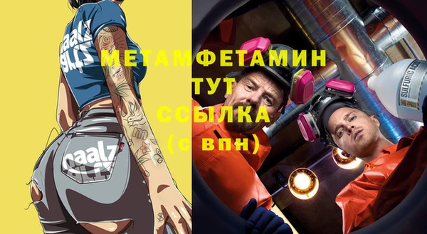 винт Балабаново