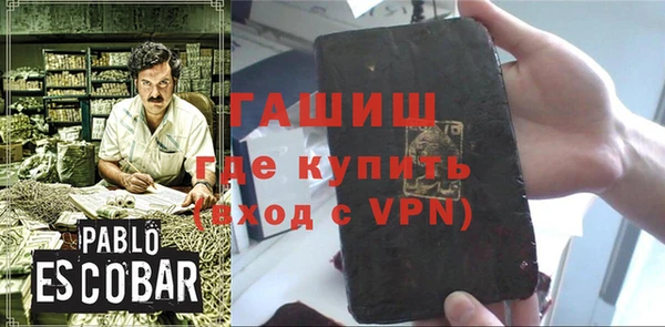 метадон Балахна