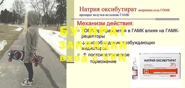 герыч Баксан