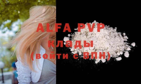 винт Балабаново