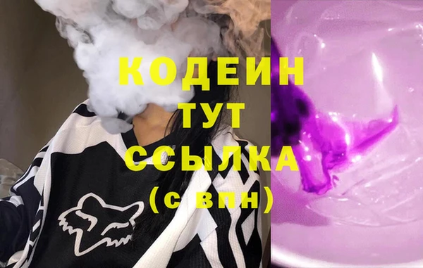 метадон Балахна