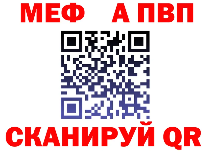 АМФ Розовый ТОР это МЕГА Ершов