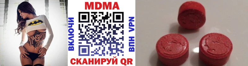 наркошоп  Ершов  MDMA VHQ 