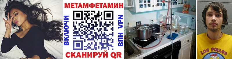 OMG Ершов МЕТАМФЕТАМИН Декстрометамфетамин 99.9%